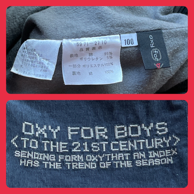 oxy for boys style 　七分丈コーデュロイパンツ　100 キッズ/ベビー/マタニティのキッズ服男の子用(90cm~)(パンツ/スパッツ)の商品写真