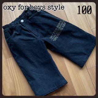 oxy for boys style 　七分丈コーデュロイパンツ　100(パンツ/スパッツ)