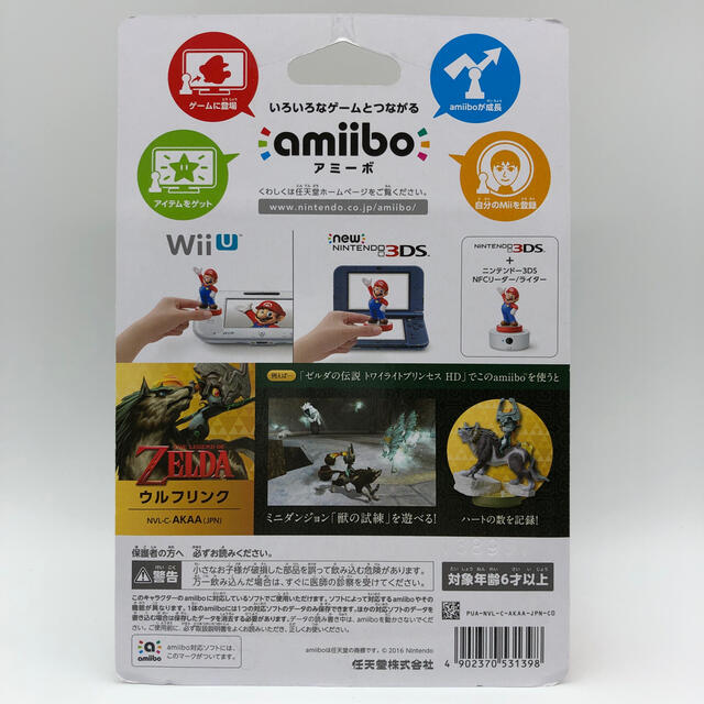 任天堂(ニンテンドウ)のamiibo ウルフリンク【トワイライトプリンセス】(ゼルダの伝説シリーズ) エンタメ/ホビーのゲームソフト/ゲーム機本体(家庭用ゲームソフト)の商品写真