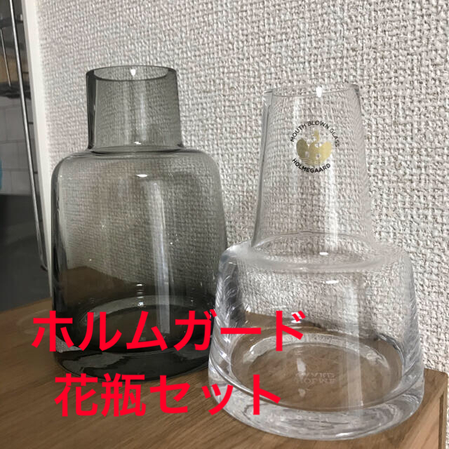 iittala(イッタラ)のホルムガード 花瓶セット インテリア/住まい/日用品のインテリア小物(花瓶)の商品写真