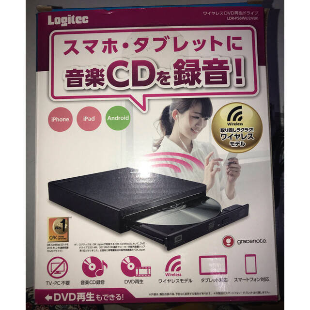 ロジテック　DVD再生　CD録音Logitec