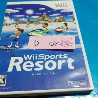 4ページ目 ウィー Wiiu 家庭用ゲームソフトの通販 1 000点以上 Wiiのエンタメ ホビーを買うならラクマ