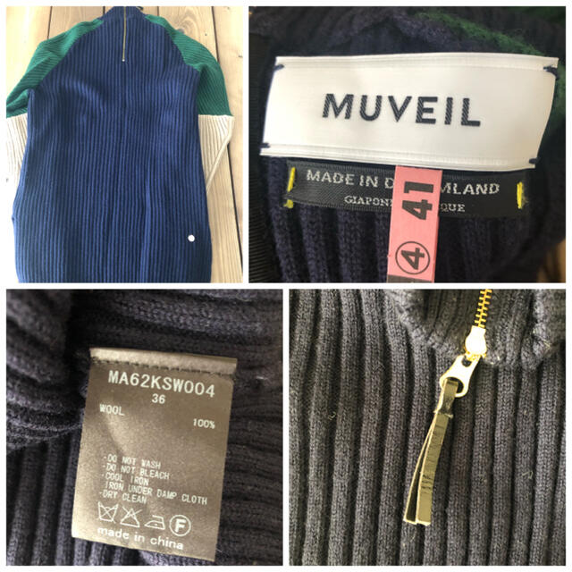 MUVEIL WORK(ミュベールワーク)の【NJXX様専用】MUVEIL ミュベール　マルチカラーリブニット レディースのトップス(ニット/セーター)の商品写真