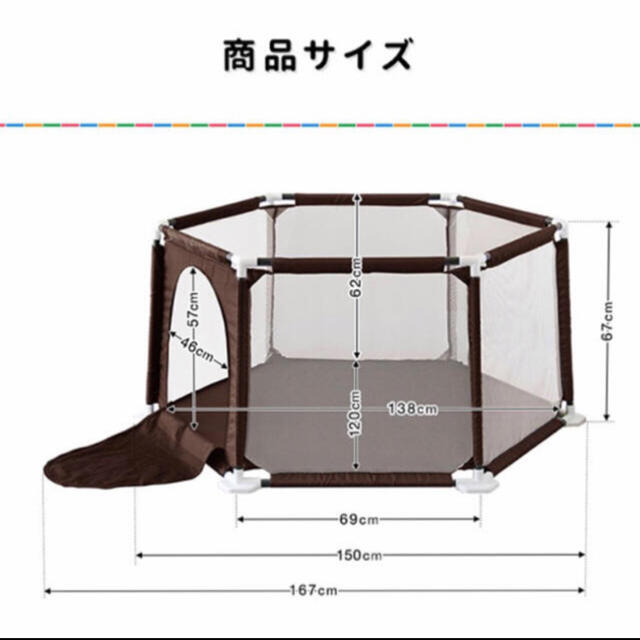 アカチャンホンポ(アカチャンホンポ)のベビーサークルブラウンアカチャンホンポ キッズ/ベビー/マタニティのキッズ/ベビー/マタニティ その他(その他)の商品写真