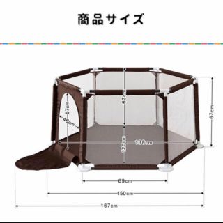 アカチャンホンポ(アカチャンホンポ)のベビーサークルブラウンアカチャンホンポ(その他)