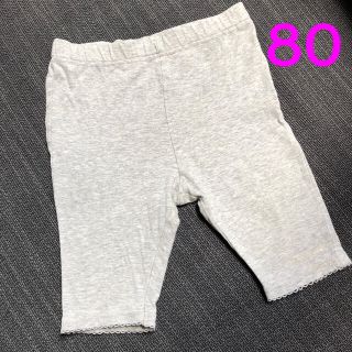 コムサイズム(COMME CA ISM)のコムサイズム レギンス パンツ 80(パンツ)