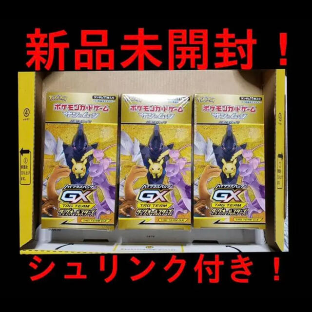 タッグオールスターズ　3BOX　新品未開封　シュリンク付き