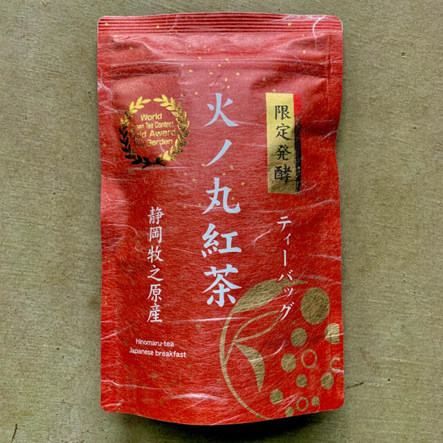 【産地直売】ティーバッグ 限定発酵 火ノ丸紅茶 3g×20p 静岡 牧之原 食品/飲料/酒の飲料(茶)の商品写真