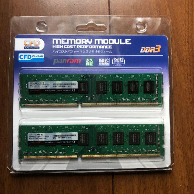 CFD DDR3 PC3-12800 8GB2枚組デスクトップ用