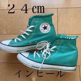 コンバース(CONVERSE)のCONVERSE コンバース ハイカット インヒール(スニーカー)