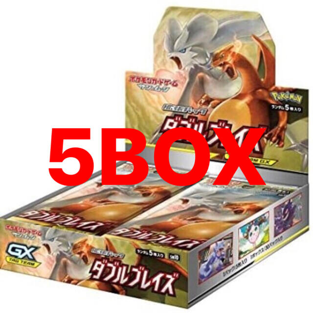 【新品未開封】ポケモンカード ダブルブレイズ 5BOX