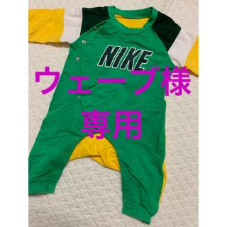 ナイキ(NIKE)のNIKE ナイキ　ロンパース　70cm(ロンパース)