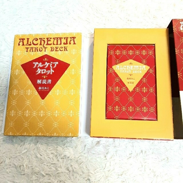 未使用☆送料込み☆アルケミアタロット78枚　 エンタメ/ホビーの本(趣味/スポーツ/実用)の商品写真