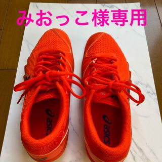 アシックス(asics)のアシックス卓球シューズ(卓球)