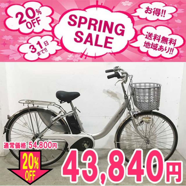 自転車本体KV022☆電動自転車☆パナソニック ViVi NX☆26インチ☆