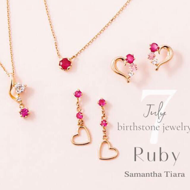 Samantha Tiara(サマンサティアラ)のサマンサティアラ 7月誕生石ピアス K10 ピンク Samantha Tiara レディースのアクセサリー(ピアス)の商品写真
