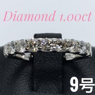 ダイヤモンド 1.00ct Pt900 エタニティリング 9号 指輪(リング(指輪))