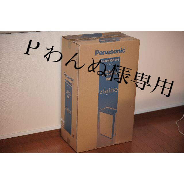 Panasonic - 【おまけ付/新品】パナソニック F-MV4100-WZ ジアイーノ 次亜塩素酸