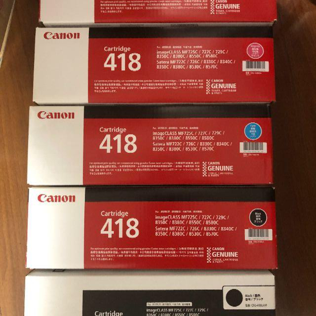 海外輸入】 Canon 418 純正トナー 3色セット