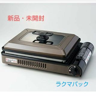 イワタニ(Iwatani)の【新品・未開封】イワタニ ホットプレート 焼き上手さんα CB-GHP-A-BR(調理器具)