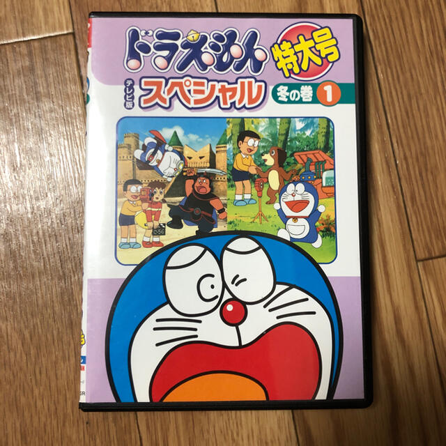 ドラえもん テレビ版スペシャル特大号冬の巻1 レンタル落ちdvdの通販 By さかもっちゃん ラクマ ドラえもん テレビ版スペシャル特大号冬の巻1 レンタル落ちdvdの通販 By さかもっちゃん ラクマ