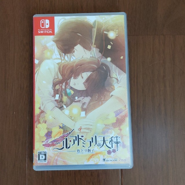 ニル・アドミラリの天秤　Switch