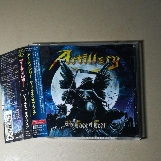 ARTILLERY  エンタメ/ホビーのCD(ポップス/ロック(洋楽))の商品写真