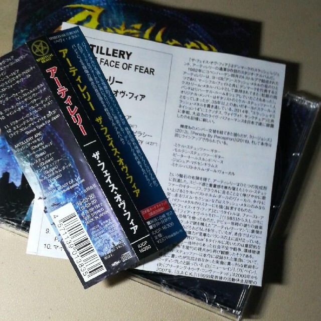 ARTILLERY  エンタメ/ホビーのCD(ポップス/ロック(洋楽))の商品写真