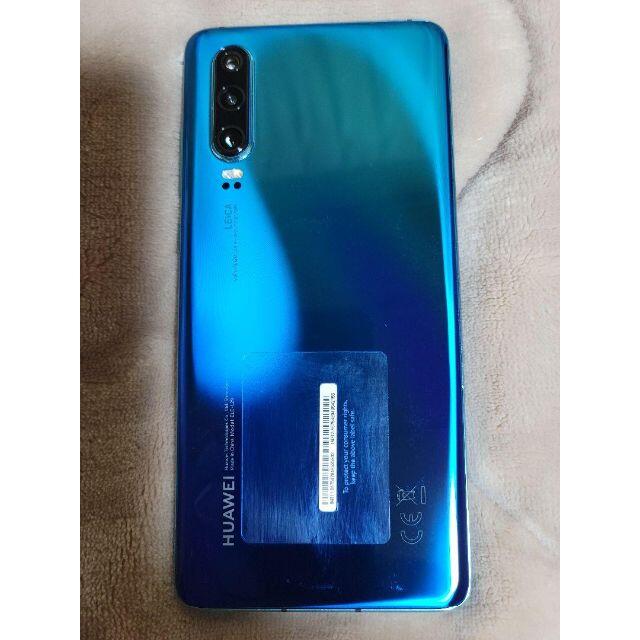 HUAWEI ファーウェイ P30 オーロラ 128 GB SIMフリー - スマートフォン本体