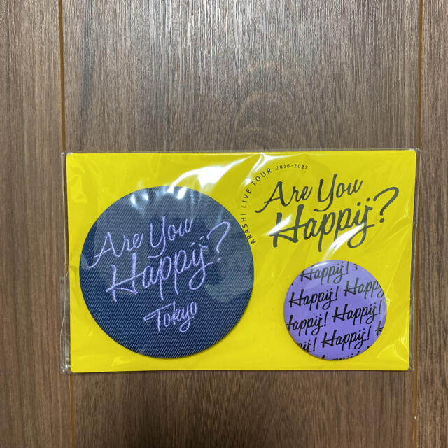 嵐 Are You Happy グッズの通販 By Bonbon S Shop ラクマ