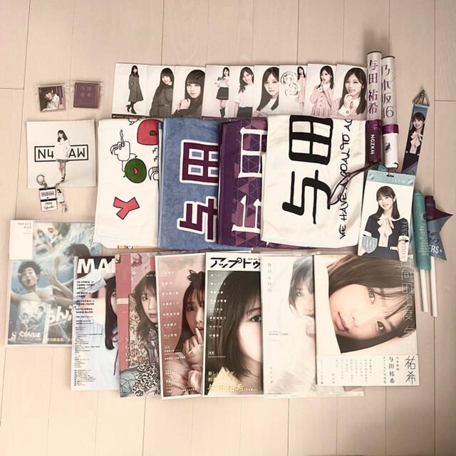 与田祐希 まとめ売り | フリマアプリ ラクマ