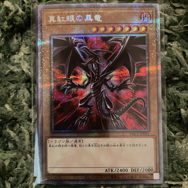 遊戯王(ユウギオウ)の遊戯王　レッドアイズブラックドラゴン　絵違い　プリズマティックシークレットレア エンタメ/ホビーのトレーディングカード(シングルカード)の商品写真