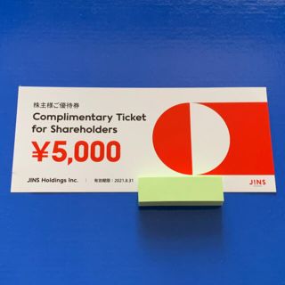 ジンズ(JINS)のJINS 5000円券 株主優待 ジンズ 有効期間  2021年8月31日(ショッピング)