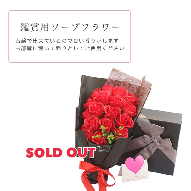 再入荷 ソープフラワー バラ 石鹸 花束お祝い 花 ギフト ブーケの通販 By Yatsuki S Selection ラクマ 再入荷 ソープフラワー バラ 石鹸 花束お祝い 花 ギフト ブーケの通販 By Yatsuki S Selection ラクマ