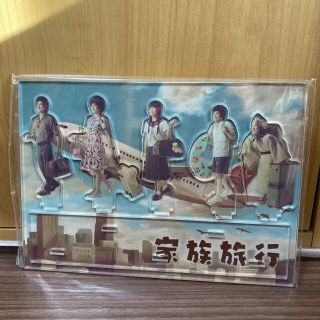 ARASHI EXHIBITION“JOURNEY”嵐を旅する展覧会  アクスタ(アイドルグッズ)