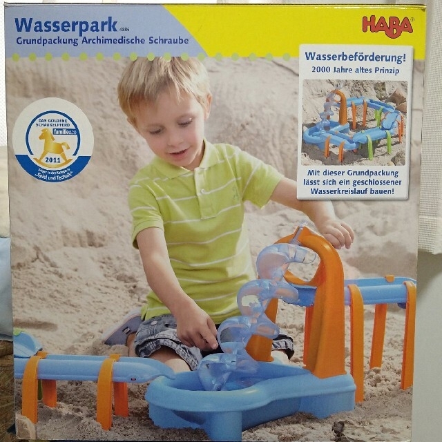 BorneLund(ボーネルンド)のやまもっそ様専用　ウォーターパーク　HABA 水遊び＆砂遊び用玩具 キッズ/ベビー/マタニティのおもちゃ(知育玩具)の商品写真