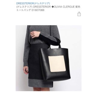 ドレステリア(DRESSTERIOR)のOlivia Clergue トートバッグ(トートバッグ)