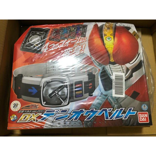 仮面ライダー 変身ベルト ver.20th DXデンオウベルト