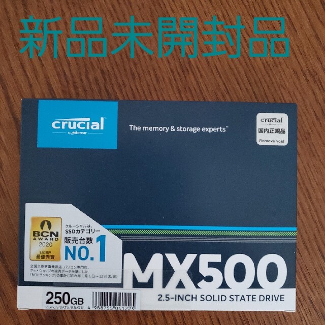 SSD crucial   CT250MX500SSD1/JP    250GB