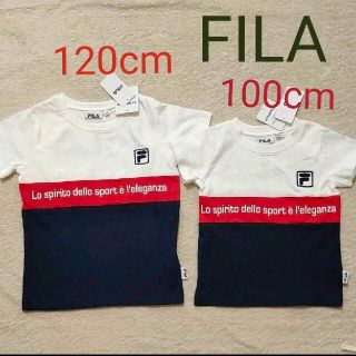 フィラ(FILA)の【新品】FILA Tシャツ 2枚セット 100＆120(Tシャツ/カットソー)