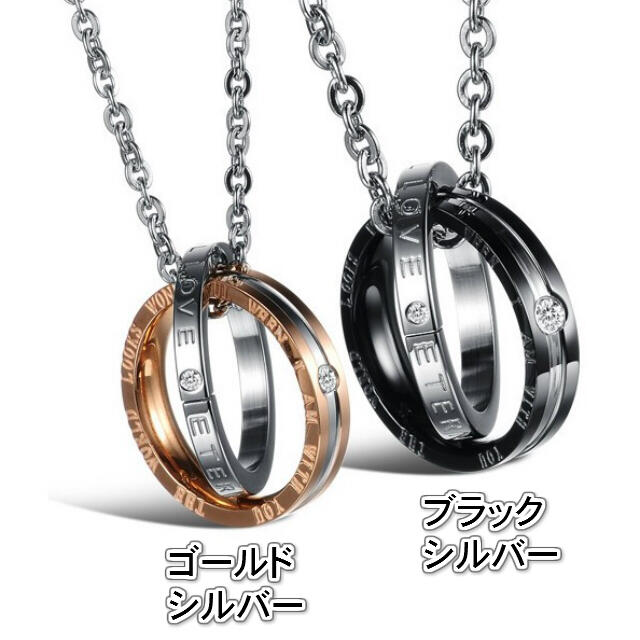 ゴールドxシルバー メンズ 2連リング ネックレス1個 チェーン アクセサリーの通販 By スマイルサンクス ラクマ ゴールドxシルバー メンズ 2連リング ネックレス1個 チェーン アクセサリーの通販 By スマイルサンクス ラクマ