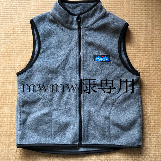 KAVU - KAVUキッズ フリースベストの通販 by はとokan's shop｜カブー