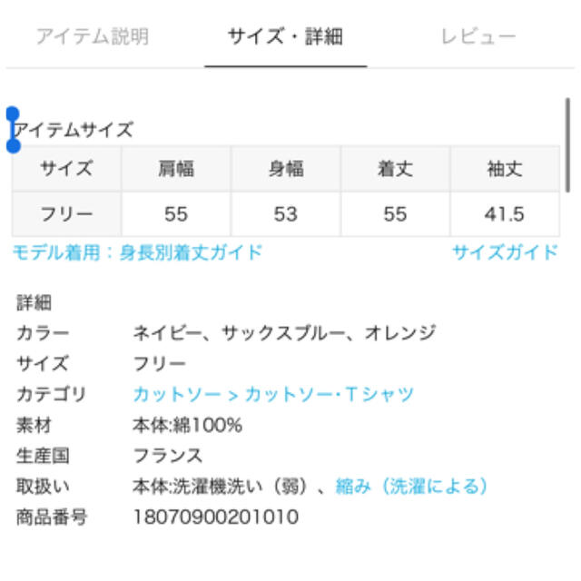 IENA(イエナ)のIENA CHANTECLAIRE*IENA Big プルオーバー　お値下げ レディースのトップス(カットソー(長袖/七分))の商品写真