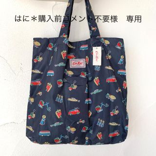 キャスキッドソン(Cath Kidston)のCath Kidston KIDSショッパーガレージステーションDailyBag(エコバッグ)