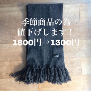 A.P.C(マフラー)のフリマアイテム一覧 A.P.C(マフラー)のフリマアイテム一覧