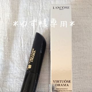 ランコム(LANCOME)のゆず様専用＊LANCOME＊ランコム ヴィルトゥーズ ドラマ(マスカラ)