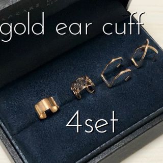 gold ear cuff  4set(イヤーカフ)