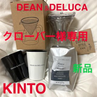 ディーンアンドデルーカ(DEAN & DELUCA)のディーンアンドデルーカコーヒーセット(グラス/カップ)