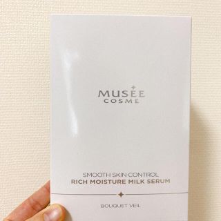 フロムファーストミュゼ(FROMFIRST Musee)の【未使用】ミュゼコスメスムーススキンコントロールリッチモイスチャーミルクセラム(入浴剤/バスソルト)