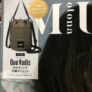 クオバディス(Quo Vadis)のオトナミューズ3月号付録(トートバッグ)